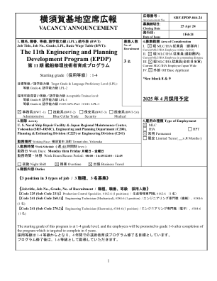 横须贺空军基地空缺信息 - Navy.mil